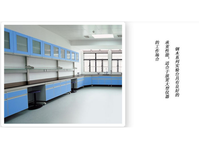 临夏实验台-哪家有专业的实验台