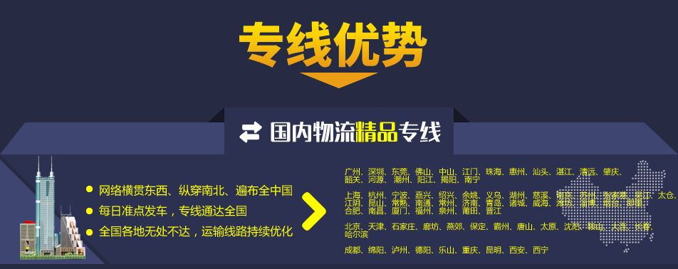 江门中山珠海到山西朔州大货车出租