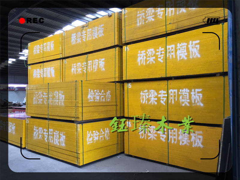 丹东竹制模板批发市场