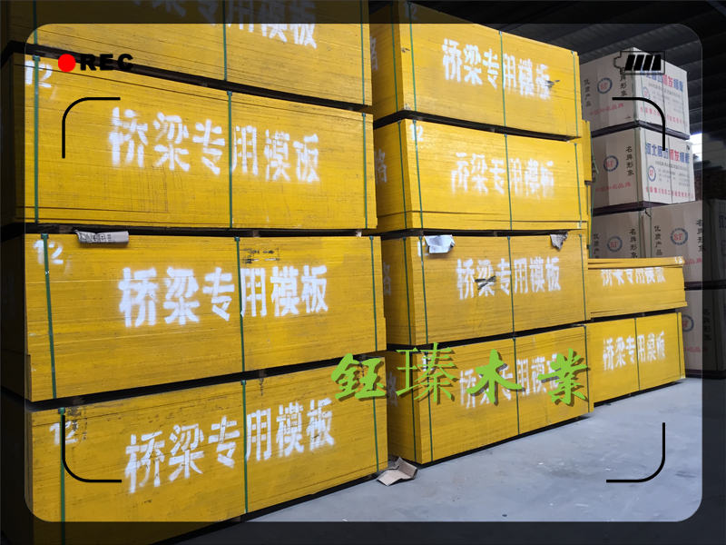 伊春竹板批发市场
