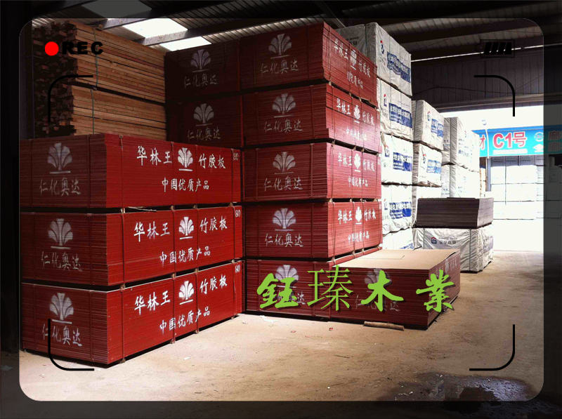 佳木斯木模板批发价格一览表