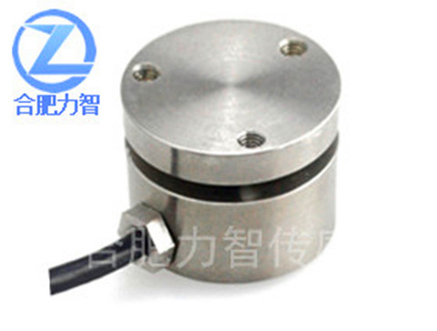 LZ-HF1上下平面式称重传感器  拉力传感器  柱式称重传感器