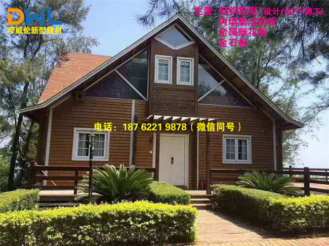 轻钢别墅厂家哪个好_轻钢龙骨集成房屋_帝  厂家价格