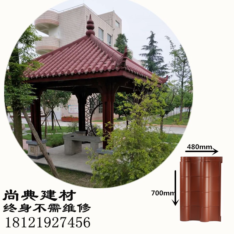 廊亭仿古瓦 景观装饰一体瓦  装饰瓦