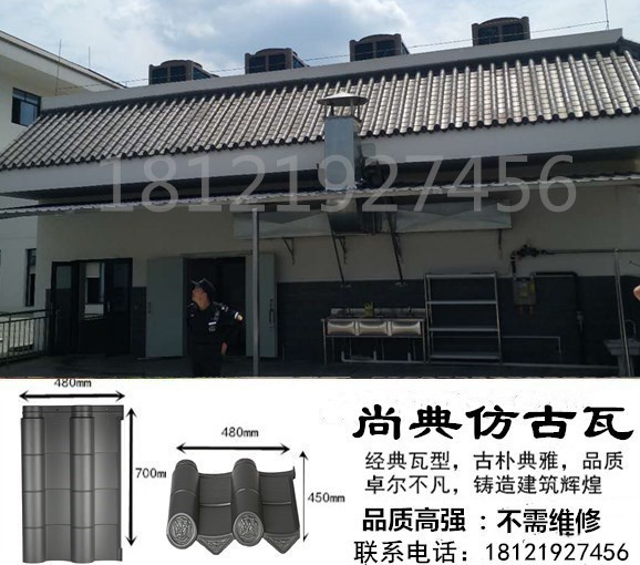 廊亭仿古瓦 景观装饰一体瓦  装饰瓦