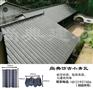 高分子仿古小青瓦旧房翻新
