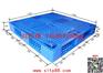 供应莱芜塑料托盘，莱芜塑料托盘厂，莱芜立体库塑料托盘