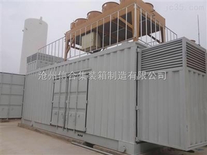 发电机组集装箱 发电设备集装箱 特种集装箱厂家