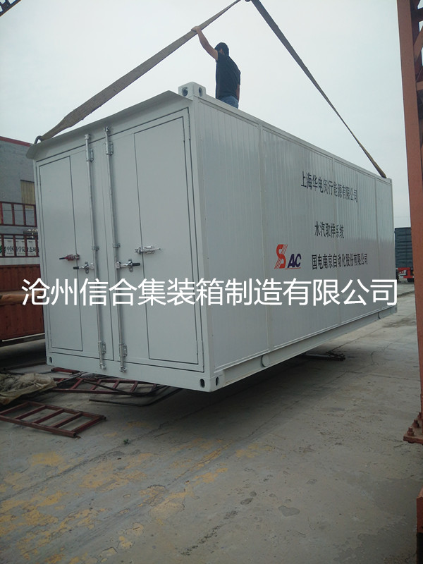 能源集装箱 全新集装箱 特种集装箱厂家