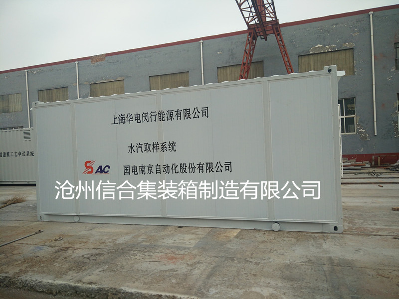 能源集装箱 全新集装箱 特种集装箱厂家
