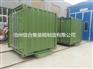 小型集装箱 3米工具集装箱 工具架式集装箱