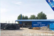 烟台市华通道路工程有限公司