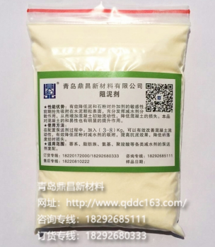 山东阻泥剂，潍坊聚羧酸减水剂小料，泰安抗泥外加剂