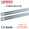 购置LED防水灯管优选深圳兴万光电-深圳