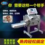 数字变频切割熟肉片机商用自动输送切五花肉片设备