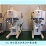 5L双行星混合机 实验室小型设备