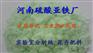 新闻资讯：哈密花卉肥料绿矾生产厂家