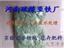 新闻资讯：保定工业废水处理药剂专业厂家