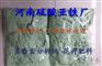 咨询：滁州七水硫酸亚铁定制多少钱