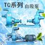 4TC-25卧式清水泵农用吸水泵