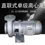 EZ1150-200卧式单级啤酒泵