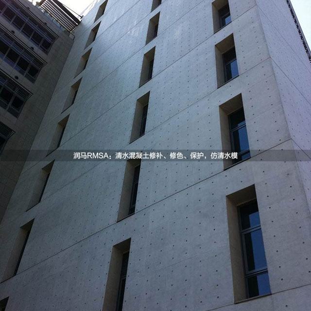 清水混凝土漆厂商出售-哪儿能买到有品质的