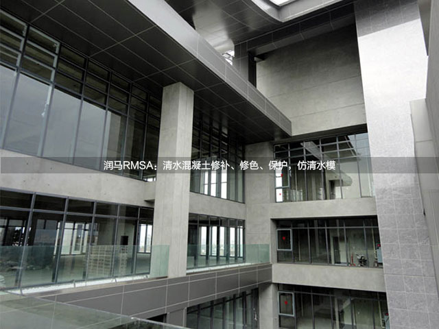 清水混凝土漆厂家直销_价格合理的清水混凝