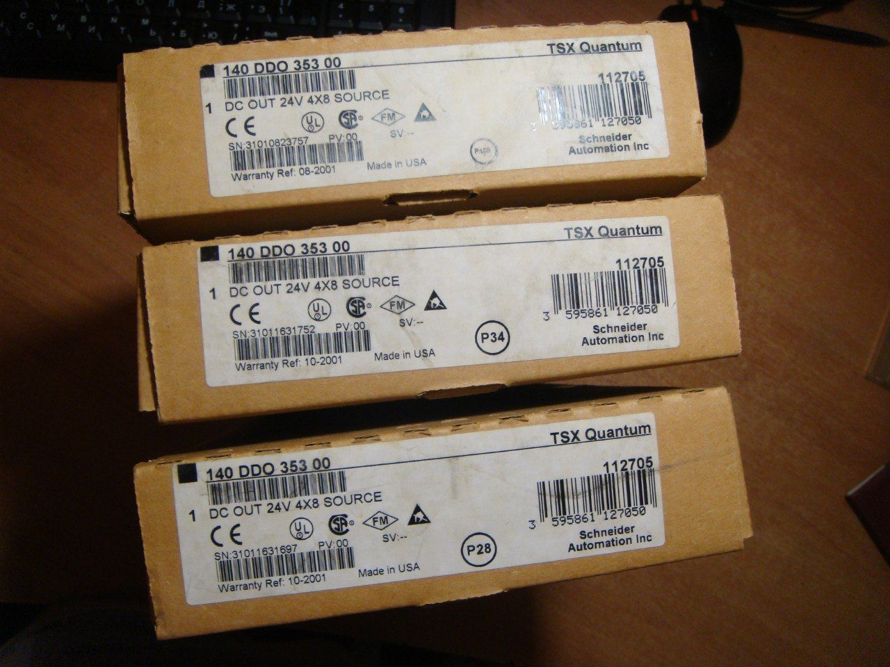 TSXP57354MC  模块  断路器  控制器
