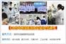 清远饮用水检测费用?水质检测中心
