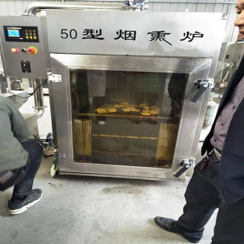 全自动腊肉烟熏炉 农家腊肉烟熏设备厂家直销  全自动豆干烟熏炉  红肠烟熏炉