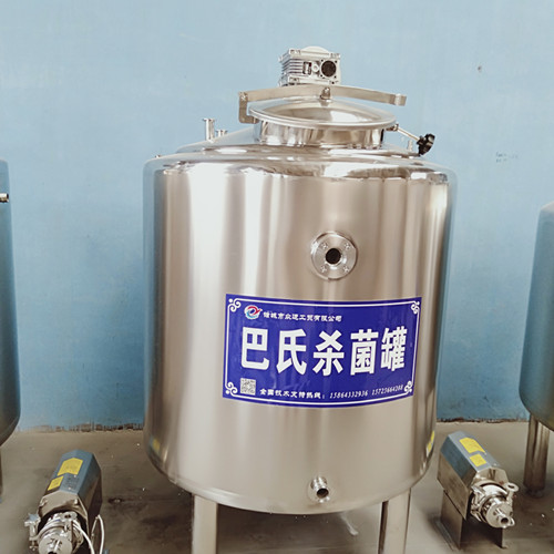 鲜奶酸奶全套加工设备 小型酸奶加工设备  小型酸奶生产设备  酸奶生产线设备
