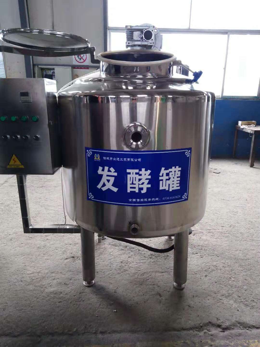 冰制冷型巴氏杀菌机 小型鲜奶加工设备  羊奶加工设备  驴奶加工设备  酸奶加工全套设备