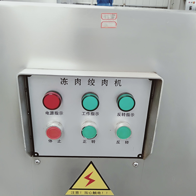 鲜肉绞肉机 鸡骨架大型绞肉机  冻肉绞肉机  全自动绞肉机  全自动不锈钢绞肉机