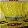 供应优质碰碰车游乐设备 电瓶碰碰车