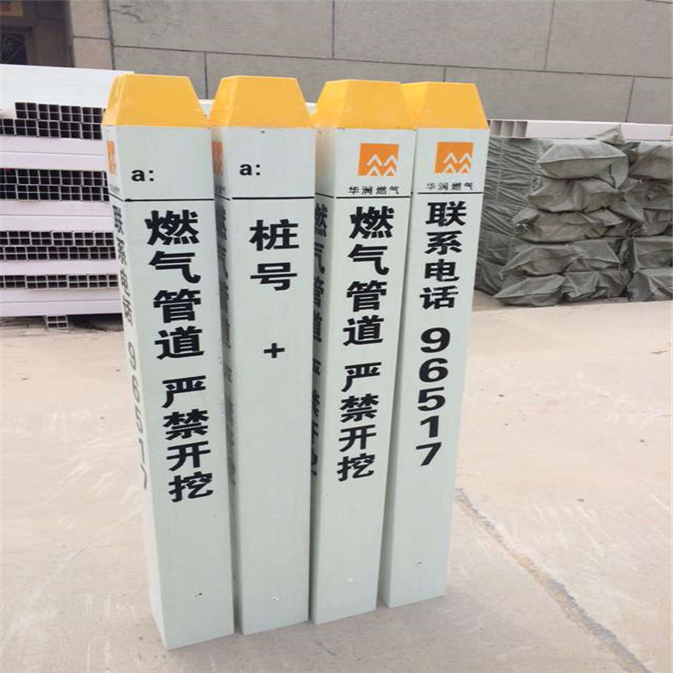 供应pvc警示桩 光缆警示桩 电力警示桩厂家定做  燃气标志桩  地下电缆警示桩  玻璃钢警示桩