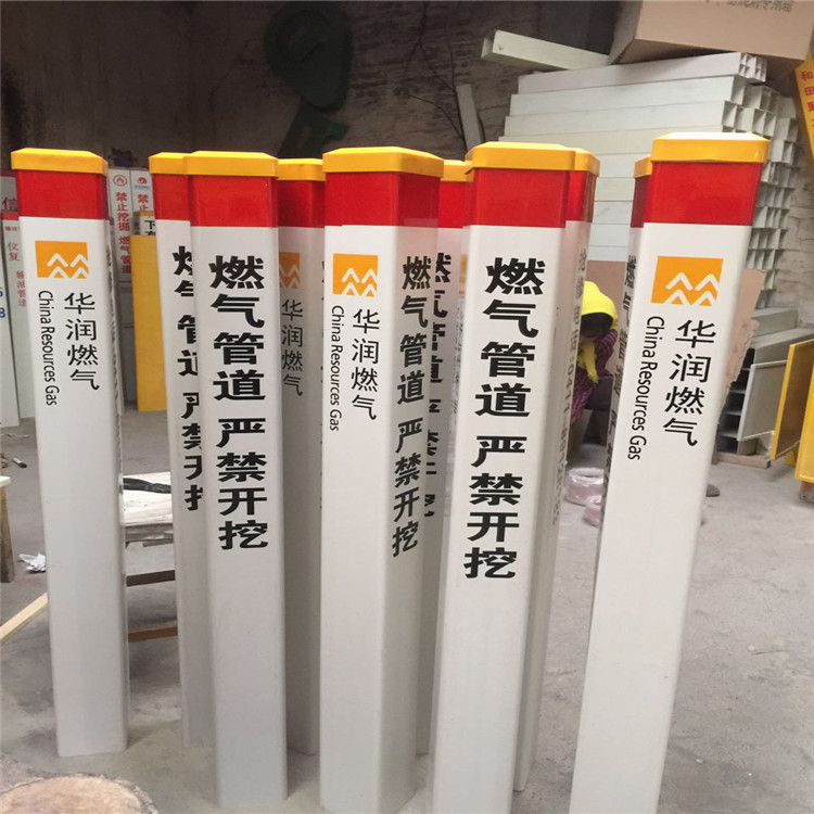 供应地埋式标志桩 光缆标志桩 PVC标志桩  路径标志桩  地下管道标志桩