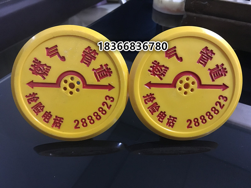 供应多种规格燃气走向标志牌 地埋标志牌  电缆线缆走向牌  不锈钢地面走向牌  胶皮走向牌