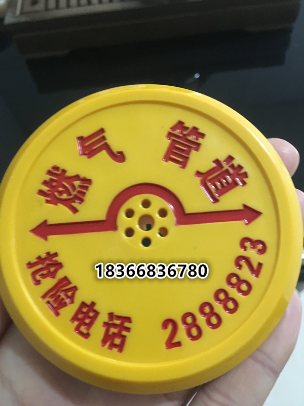 供应多种规格燃气走向标志牌 地埋标志牌  电缆线缆走向牌  不锈钢地面走向牌  胶皮走向牌