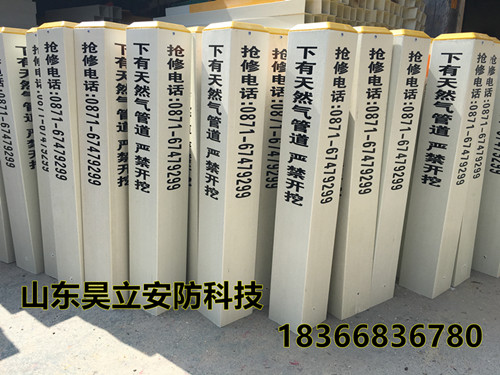 供应pvc警示桩 光缆警示桩 电力警示桩厂家定做  燃气标志桩  地下电缆警示桩  玻璃钢警示桩