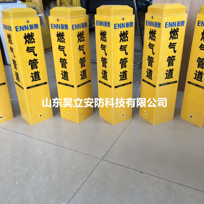 玻璃钢标志桩 燃气管道标志桩规格多种类齐全  燃气标志桩  地下电缆警示桩  玻璃钢警示桩