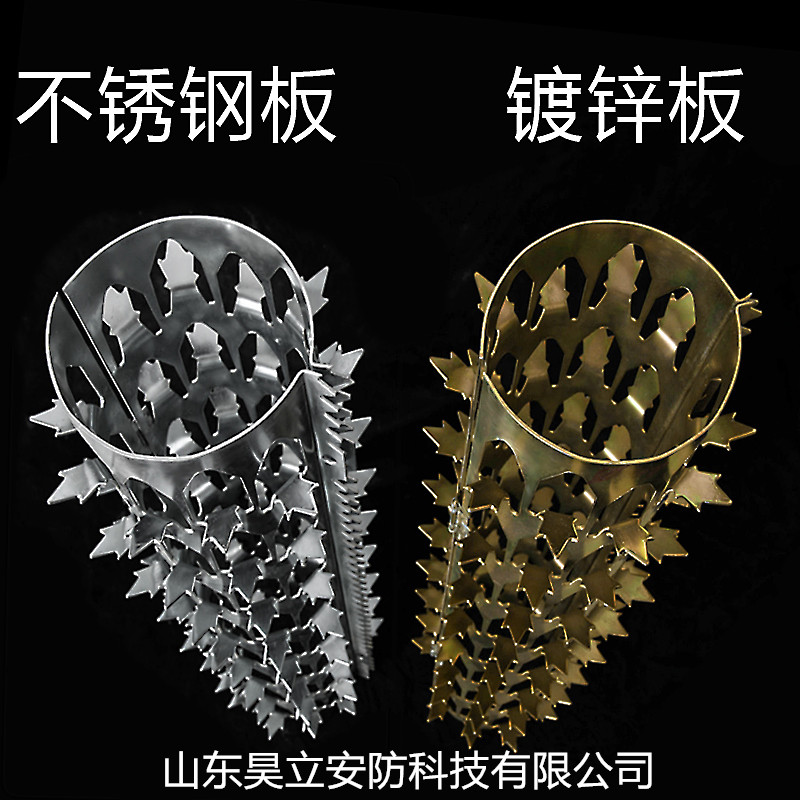 厂家大量供应管防爬刺 防盗刺多种规格定做  不锈钢管道防爬刺  燃气管大盘防爬刺  煤气管道防爬刺