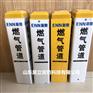 玻璃钢标志桩 燃气管道标志桩规格多种类齐全