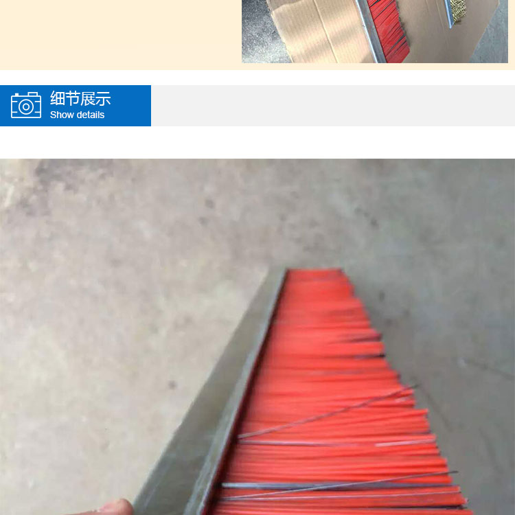 砖机木板PVCPP条刷毛刷条条刷尼龙丝条刷