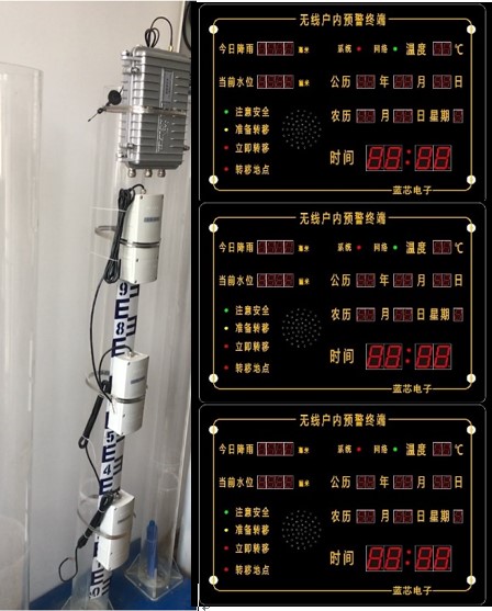 三级触点式简易水位站徐州蓝芯电子LXDZ.WBD  GPRS简易水位站