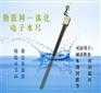 采集传输一体化电子水尺徐州蓝芯电子LXDZ.SC
