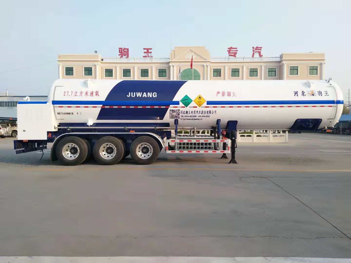 液氧低温槽罐车  液氧罐车价格  工业液氧车