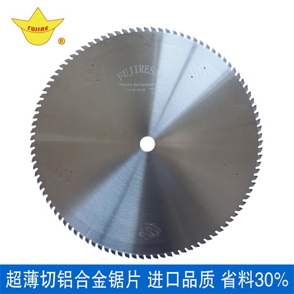 现货供应 精密锯专用纯铝切割锯片 富士品牌