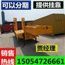 半挂车13.75米勾机板半挂车挖掘机运输半挂车厂家价格