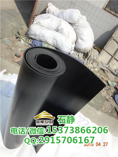2019安全生产月-金能电力-提供质检合格产品&nbsp;&nbsp;6mm橡胶垫&nbsp;&nbsp;橡胶垫厂家