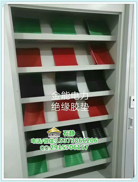 绝缘橡胶垫好坏如何辨别=4mm橡胶垫比重 金能胶垫 12mm胶垫 橡胶垫厂家